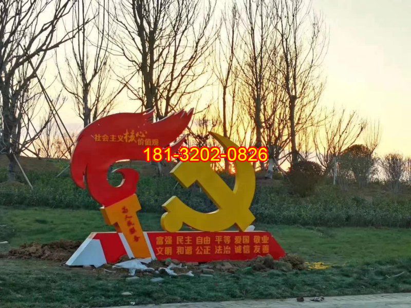 公園不銹鋼火炬黨徽雕塑