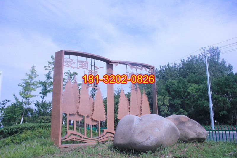 不銹鋼剪影書籍社會(huì)主義核心價(jià)值觀雕塑
