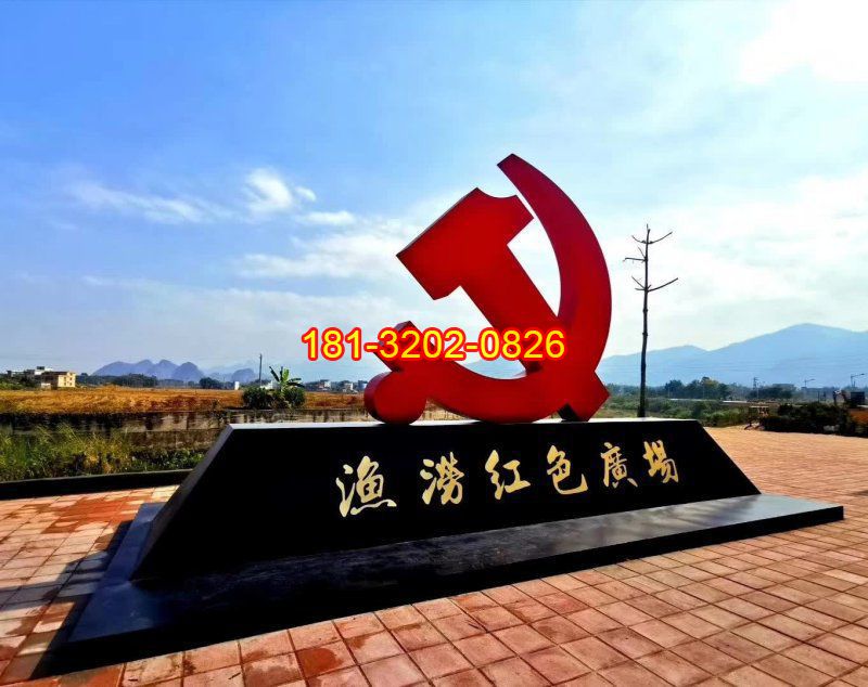 廣場不銹鋼黨徽雕塑