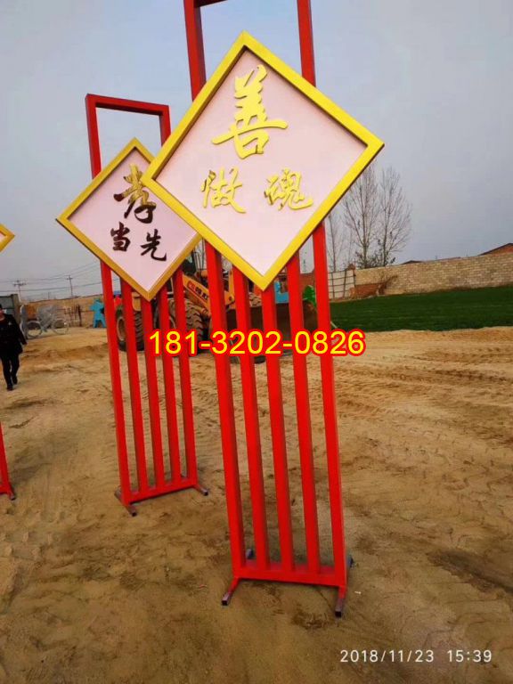 不銹鋼中國(guó)夢(mèng)宣傳標(biāo)語(yǔ)雕塑