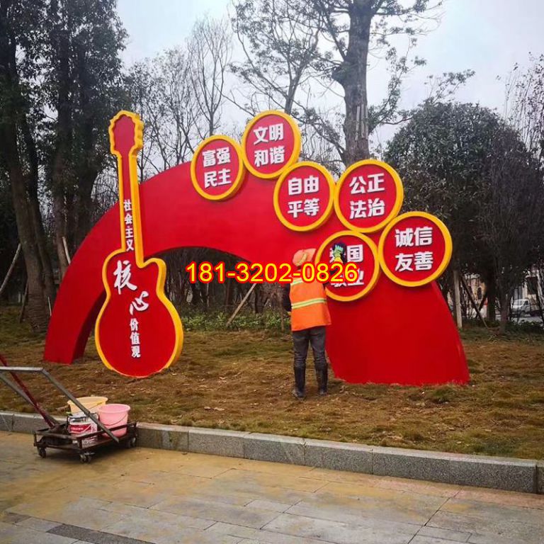不銹鋼吉他造型社會(huì)主義核心價(jià)值觀雕塑