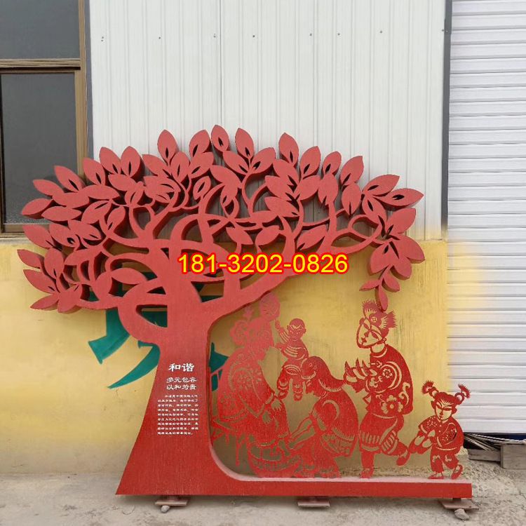 不銹鋼社會(huì)主義核心價(jià)值觀剪紙雕塑