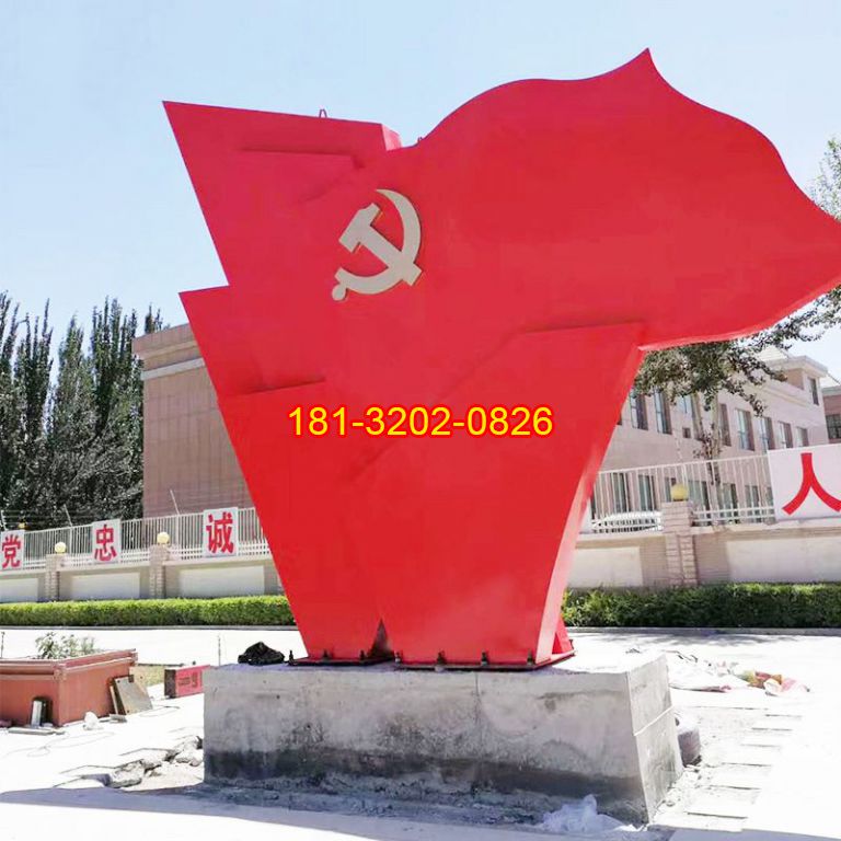 不銹鋼政府機關(guān)黨旗雕塑