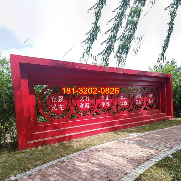 社會(huì)主義核心價(jià)值觀黨建文化長廊