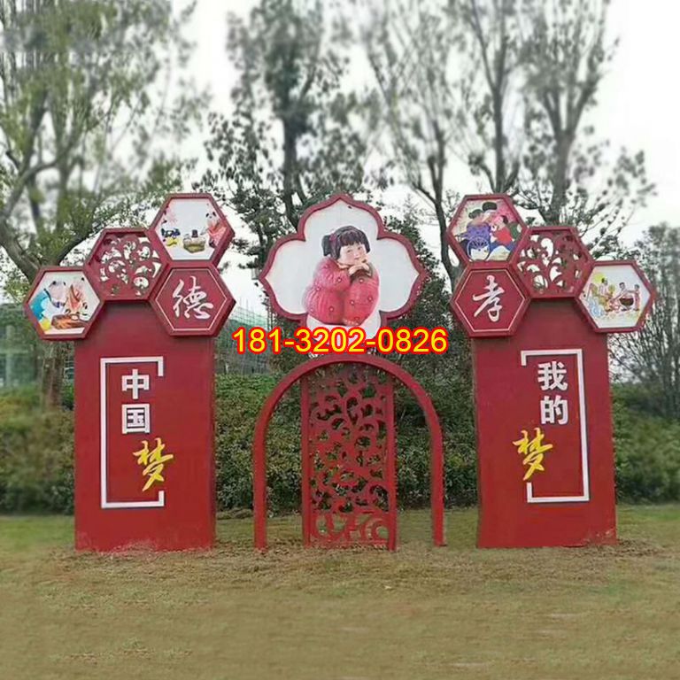 不銹鋼中國(guó)夢(mèng)夢(mèng)娃宣傳畫(huà)雕塑