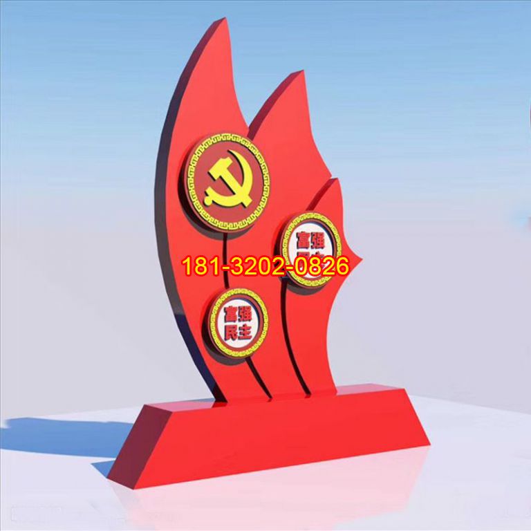 不銹鋼抽象船帆黨徽雕塑