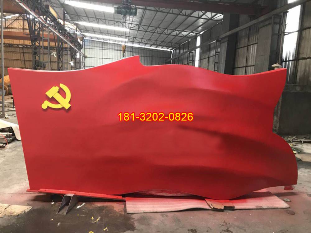 黨建主題不銹鋼黨旗雕塑