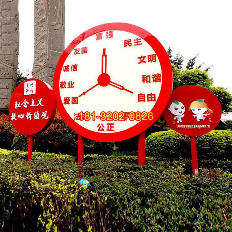 不銹鋼社會主義核心價值觀鐘表雕塑