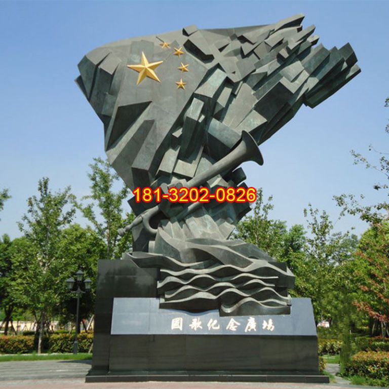 廣場(chǎng)黨建國(guó)旗軍號(hào)鍛銅雕塑