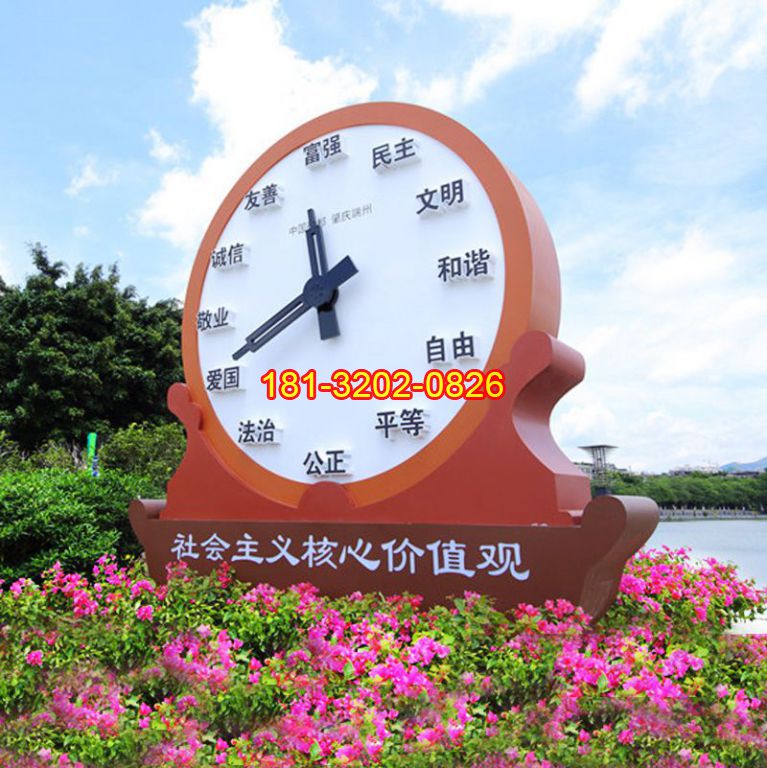 鐘表不銹鋼社會主義核心價值觀雕塑