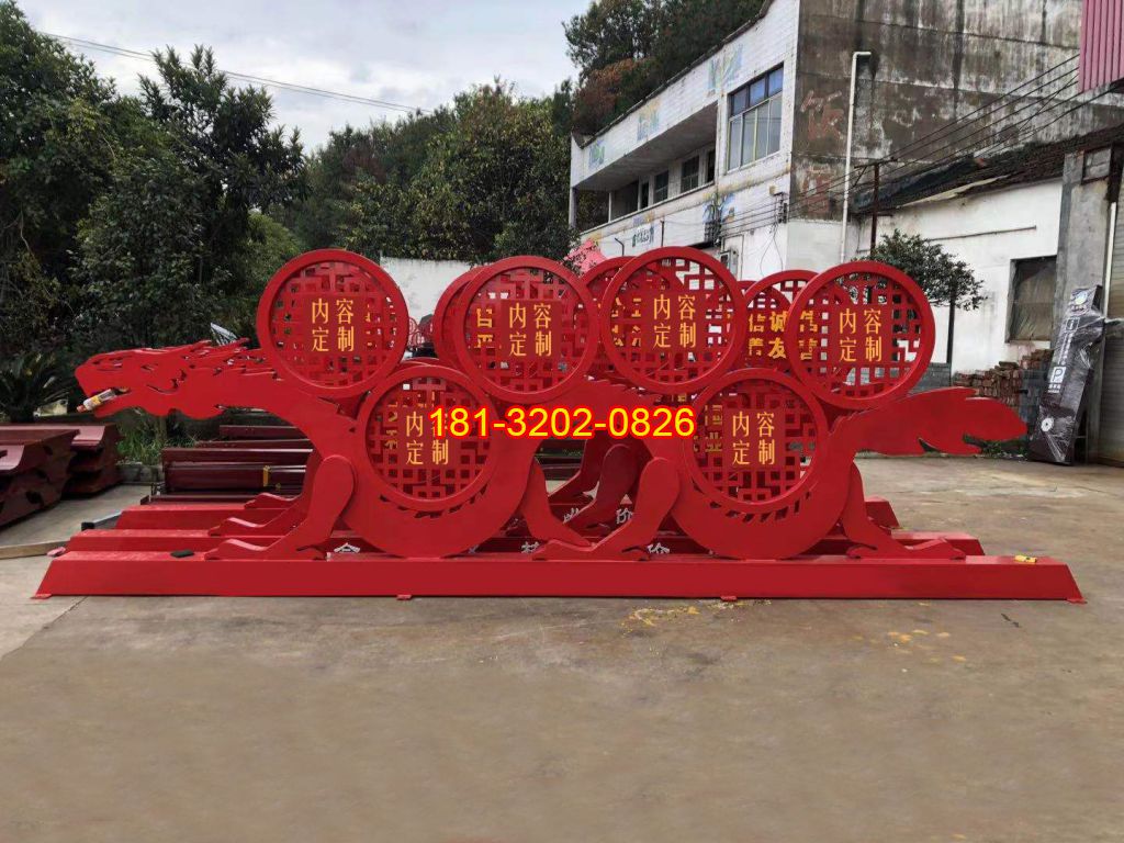 城市不銹鋼抽象龍社會主義核心價值觀雕塑