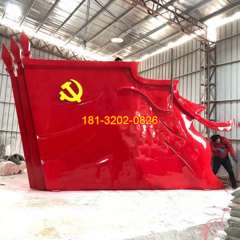 廣場不銹鋼大型黨旗雕塑