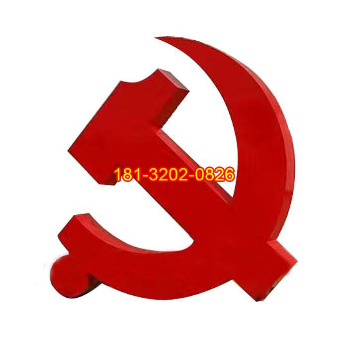 政府機(jī)關(guān)不銹鋼黨徽雕塑