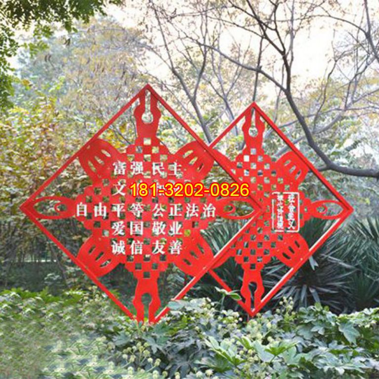 傳統(tǒng)圖案造型不銹鋼社會主義核心價值觀雕塑