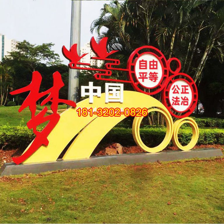 不銹鋼抽象天鵝中國夢雕塑