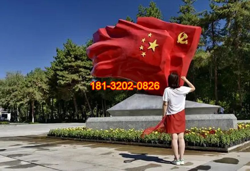 廣場不銹鋼五星紅旗黨旗雕塑