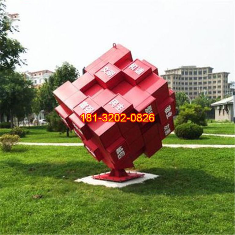 不銹鋼漢字魔方社會主義核心價值觀雕塑