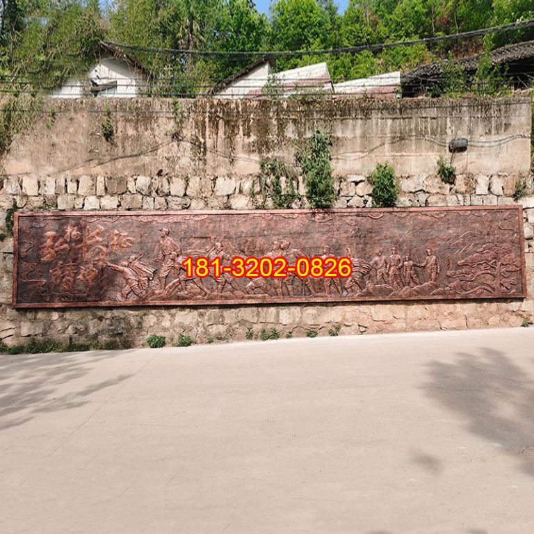 長征精神八路軍銅浮雕
