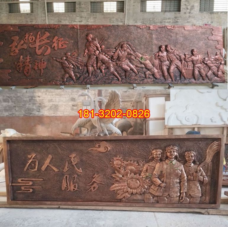 弘揚長征精神八路軍長征銅浮雕