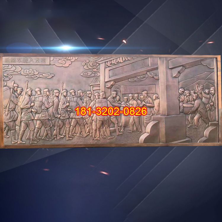 紀念館新四軍戰(zhàn)士銅浮雕