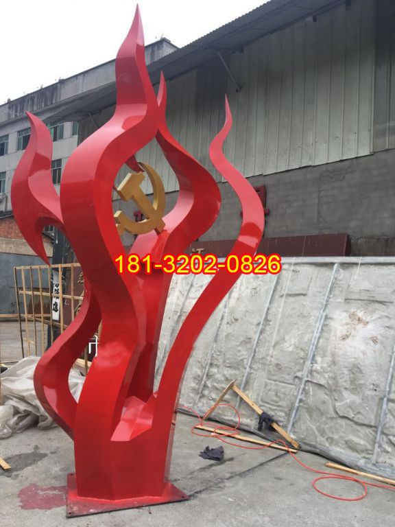 不銹鋼火苗黨徽雕塑