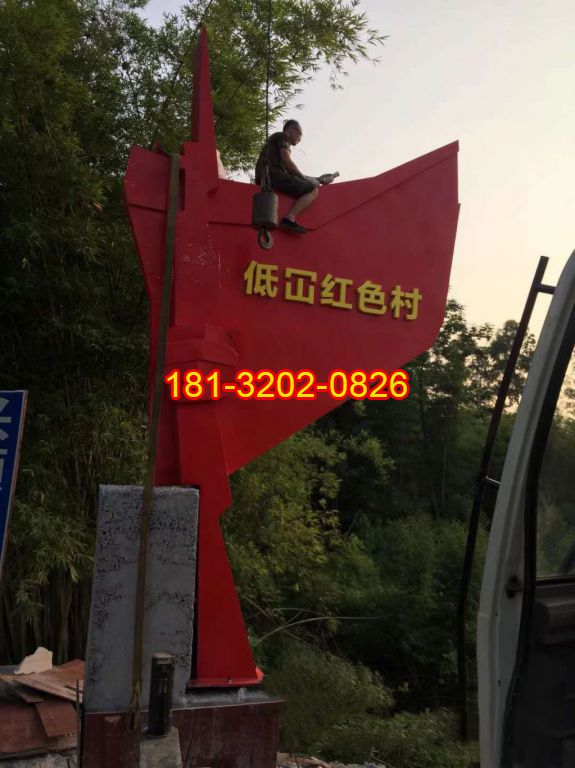 村口不銹鋼紅旗步槍雕塑